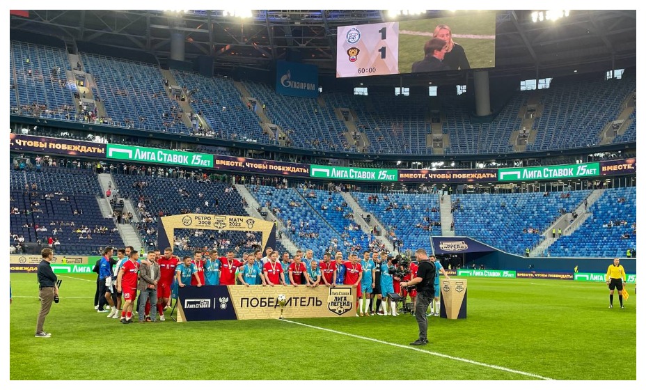 Легенды сборной России и «Зенита» победителя не выявили в ретро-матче. Фото: Денис Акинин, КП Спорт