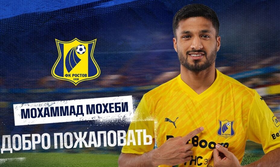 Мохаммад Мохеби