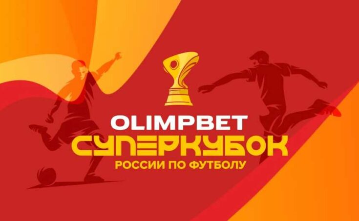 ПФК ЦСКА (Москва), футбольный клуб: последние новости на сегодня и за ...