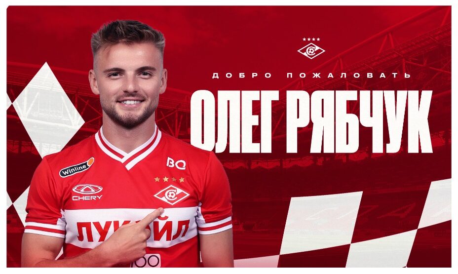 Олег Рябчук