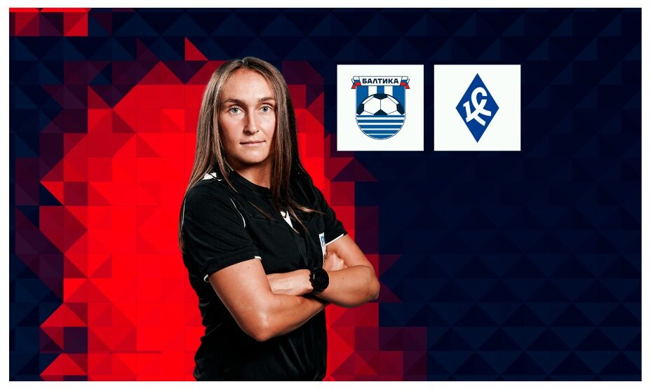 Вера Опейкина