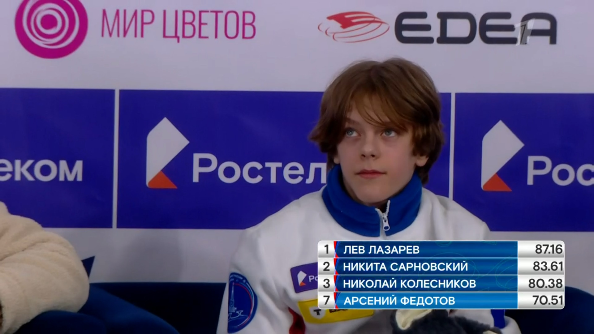 Арсений Федотов. Фото: стоп-кадр прямого эфира 