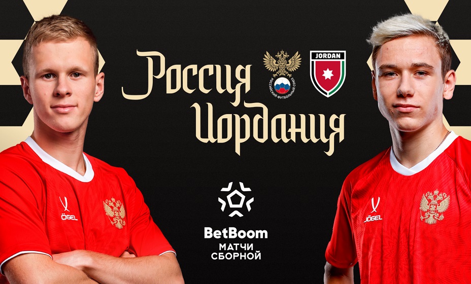 Назван состав сборной России на матчи с Иорданией и Катаром. Фото: РФС