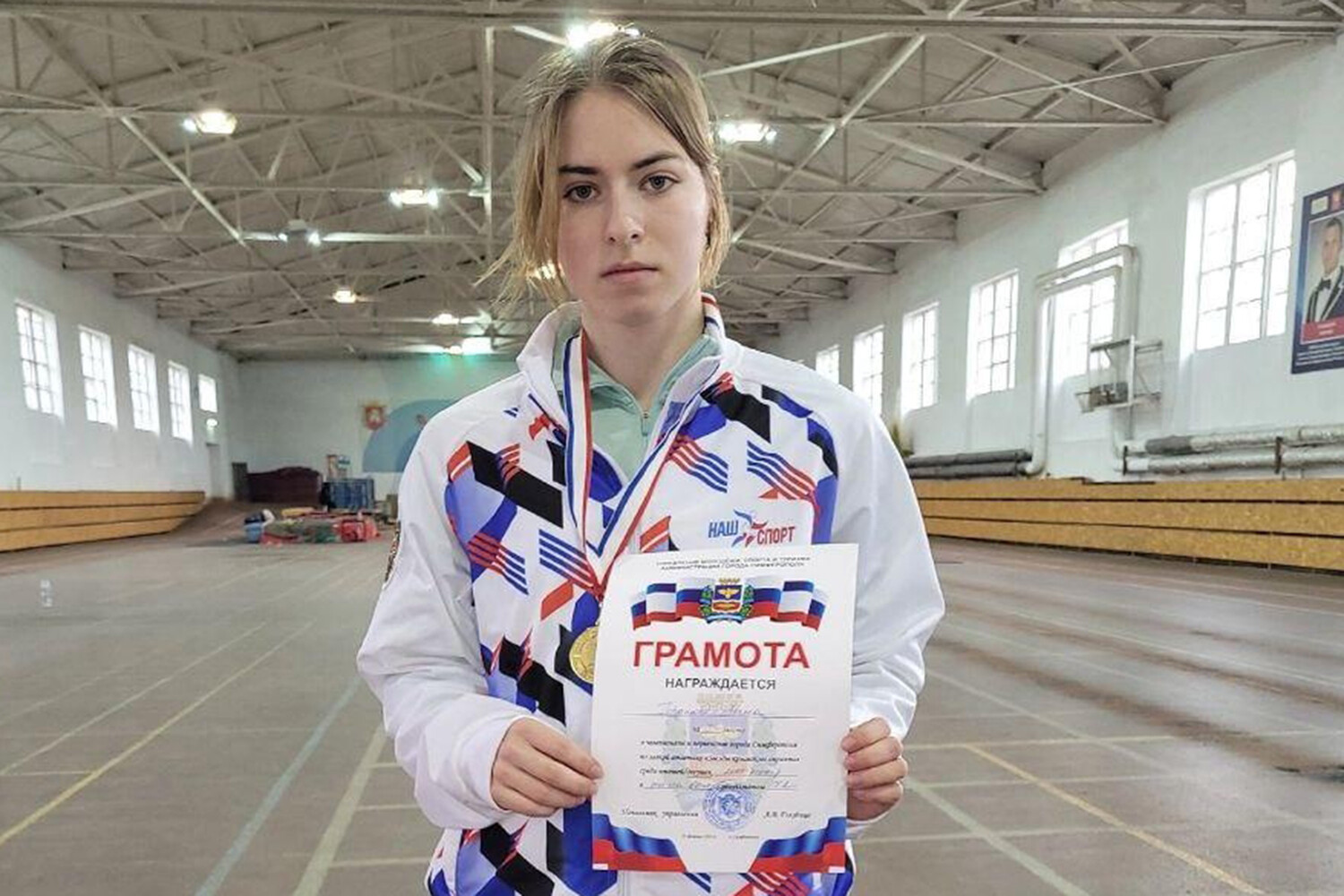 Анна Гордиюк. Фото: минспорттуризма