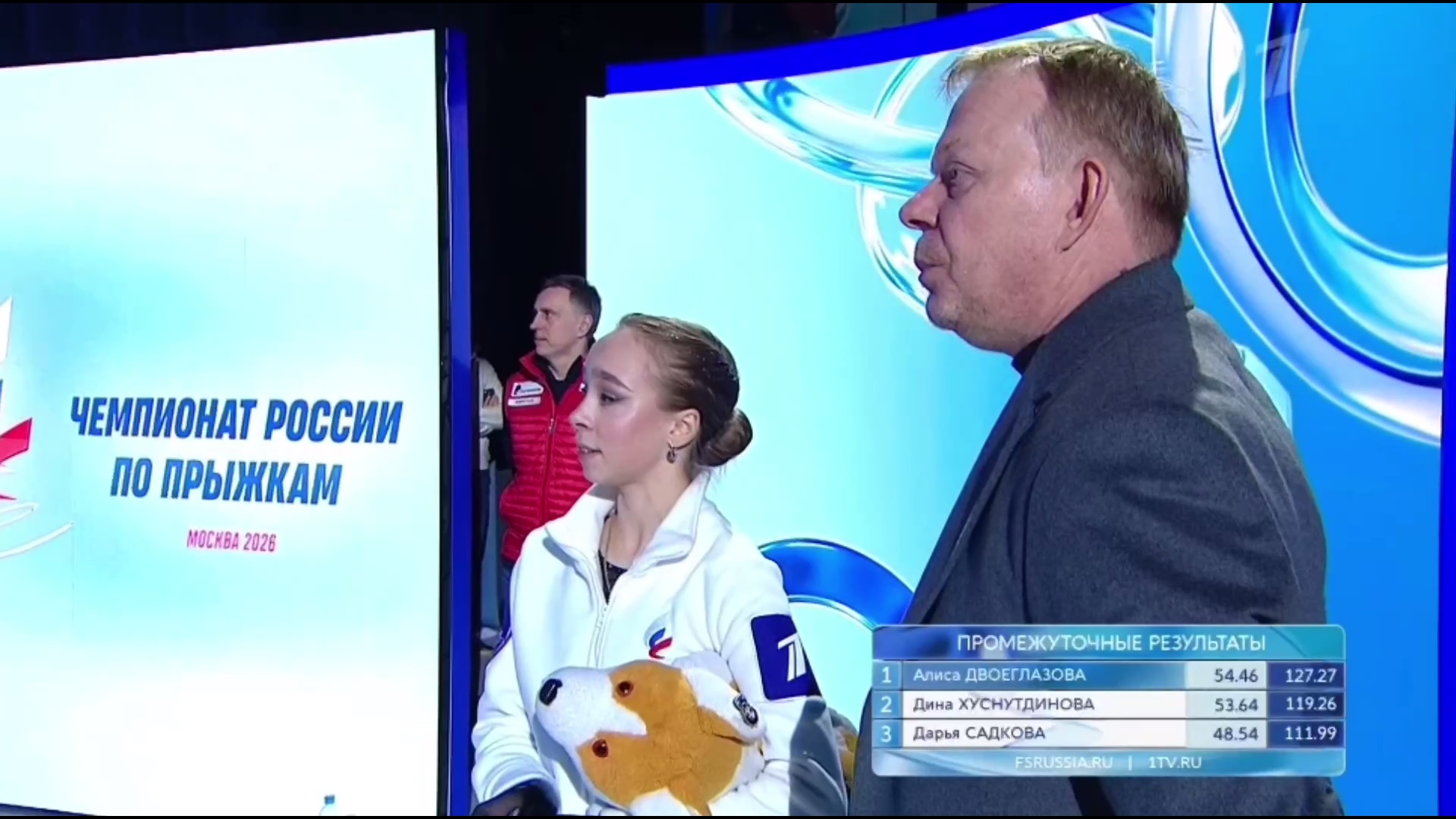 Алиса Двоеглазова выиграла чемпионат России по прыжкам 2026 года. Фото: стоп-кадр прямого эфира