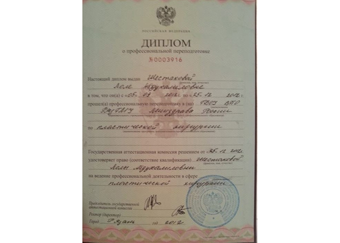 Лола Бойкова - эксперт на проекте «Женские секреты»