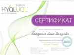 Елена Ильгизовна Калимуллина