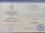 Натела Гордуладзе