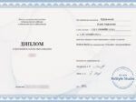 Влада Верзилина