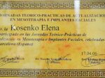 Елена Косенко