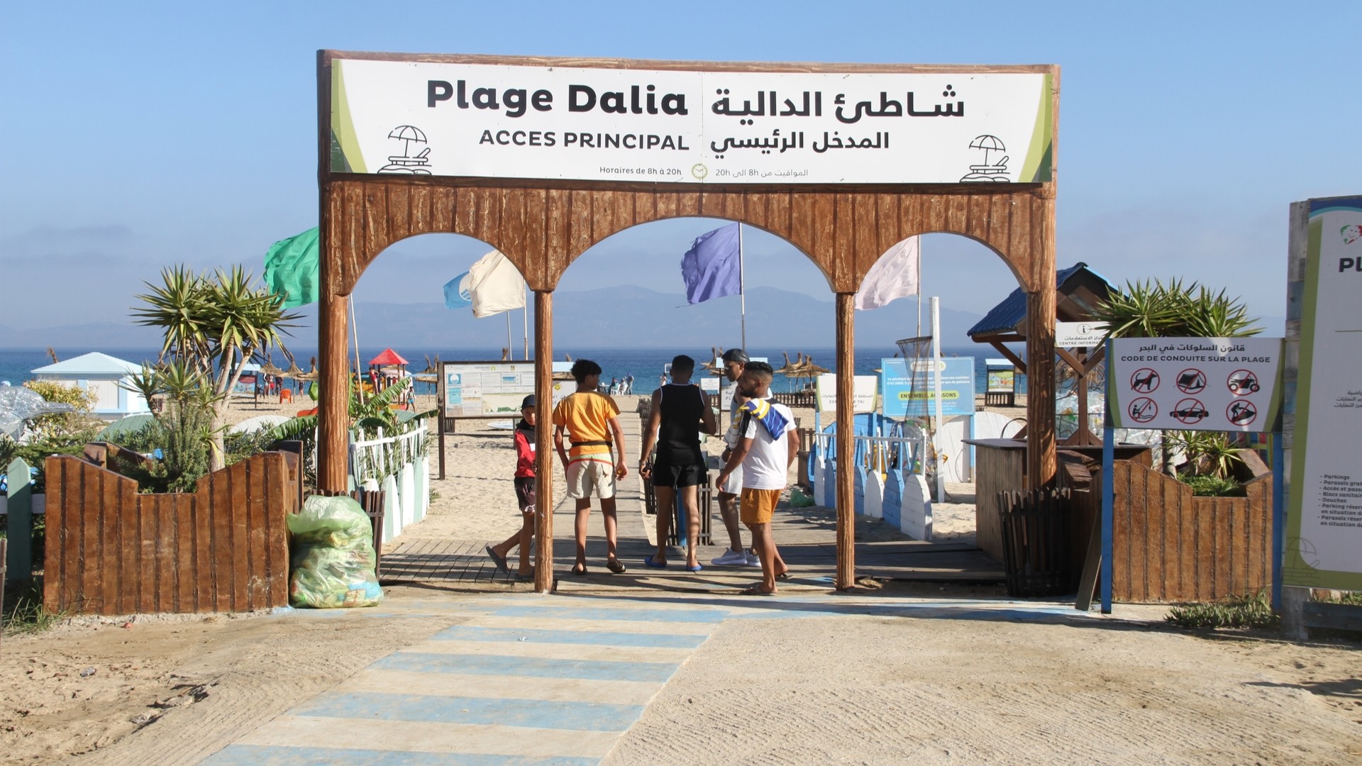 Вход на пляж Далия.