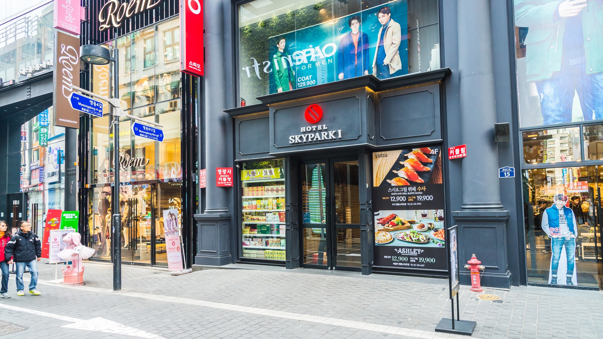 Hotel Skypark Myeongdong I на Мёндоне в Сеуле.